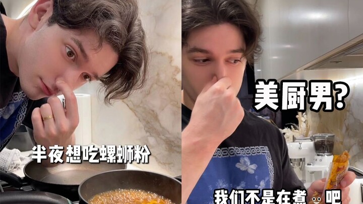 Nửa đêm đói quá! Bạn trai ngoại quốc của tôi tình nguyện nấu cho tôi món "mì thối" đó.