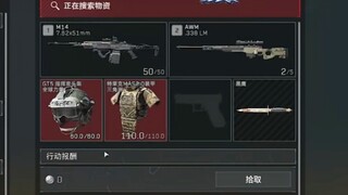 一秒变异！去卫生间夺舍6头6甲+满改M14+AWM