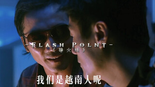 常威：你说怎么分就怎么分，没什么好说的