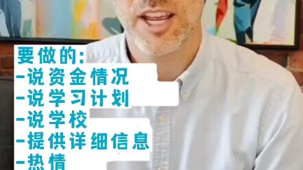 السؤال الأكثر شيوعًا في مقابلة تأشيرة الولايات المتحدة: “ماذا ستفعل في أمريكا؟”.. كيف يجب أن تجيب؟