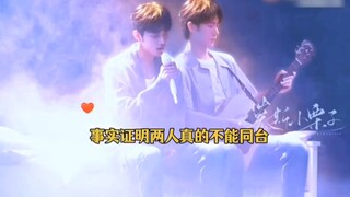重温博君一肖同台，各种口型都对上了！！我的cp太好瞌了！！