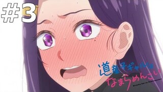 หนังการ์ตูนเรื่อง Dosanko Gal wa Namara สาวแกลเมืองเหนือน่าฮักขนาด ep.3 ตอนที่ 3 นะครับผม