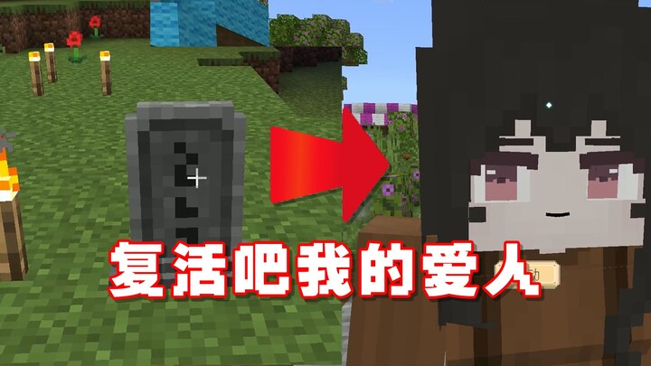 Dân làng đã kết hôn bị “gạ” rồi thì phải làm sao? Hãy xem cách hồi sinh người mình yêu!