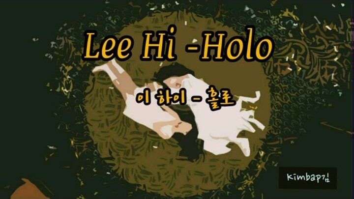 LEE HI - HOLO - LIRIK TERJEMAHAN (HANGUL INDOSUB) BY KIMBAP김 이 하이 - 홀로
