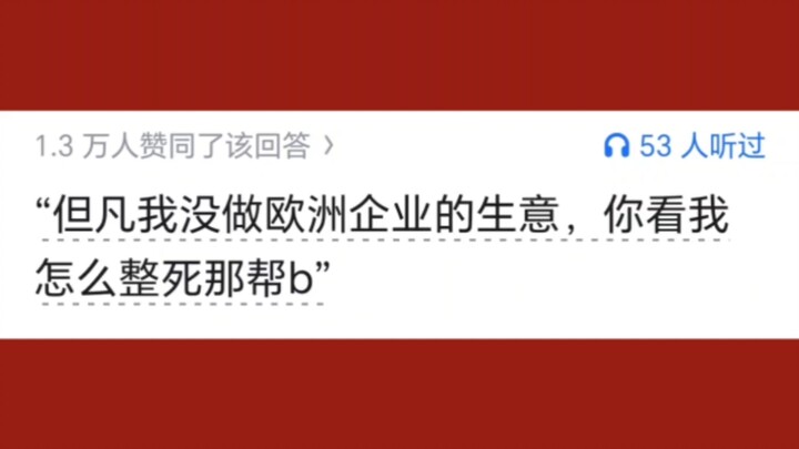 Why does Xingyu Shares dare to use such tactics against highly educated people?