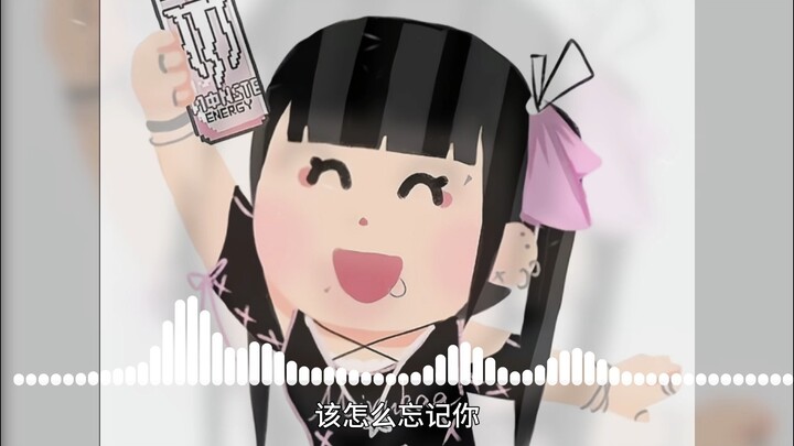 “Lagu Kecil Gadis Ranjau Darat” Tidak Masalah – MISTERK