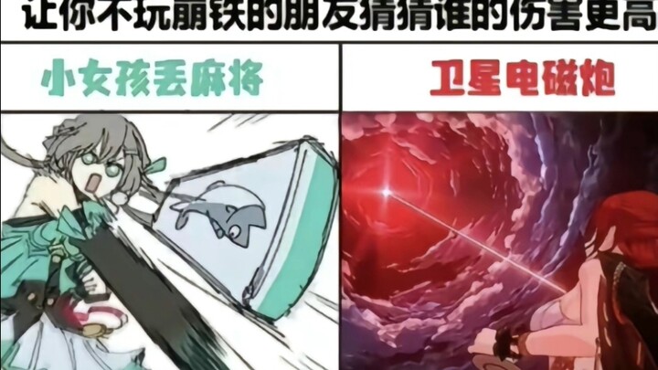 Ekspresi Honkai: Star Rail