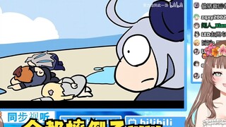 【ya酱】爱笑的日本大姐姐看《芙芙的审判》