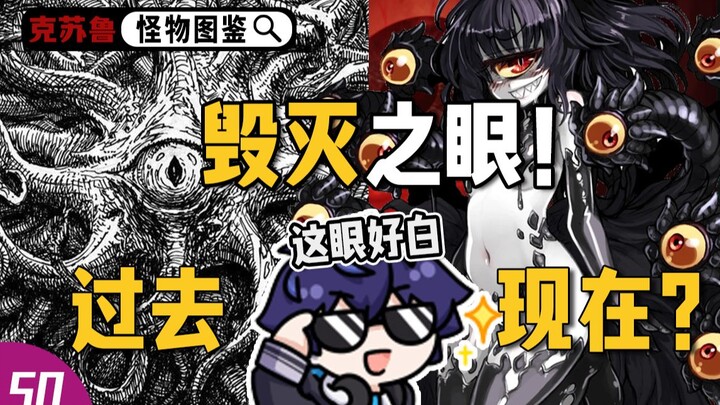 He's clearly such an obscure figure—so why has his image been wildly borrowed by major games? [Cthul