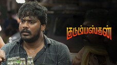 Kudumbasthan (2025) Sneak Peek 4K HD