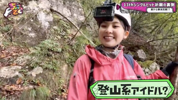 Sokosaku #259 - Chokosaku #82