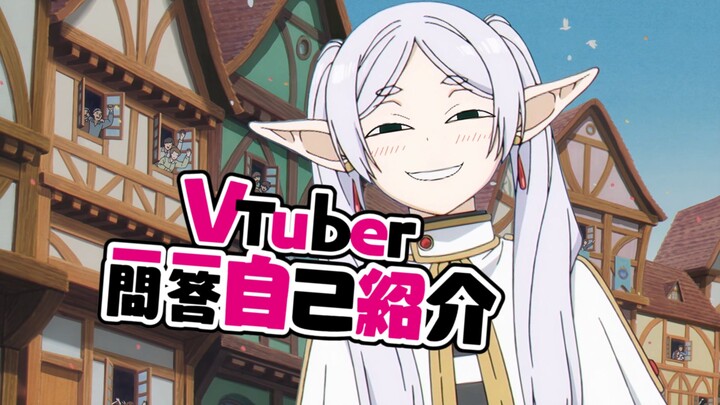 Questions and answers about the virtual idol Fulian’s self-introduction