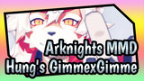 [Arknights MMD] Hung's GimmexGimme_D