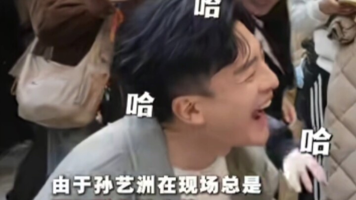 Hilarious! Sun Yizhou got called out with “Ou Haochen, I’m announcing you!” Zhang Wei’s take on “Ou 