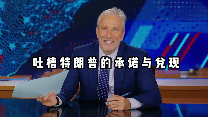 【The Daily Show Kocak】Orang Amerika Mengeluhkan Janji dan Realisasi Trump