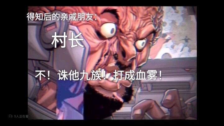 “Tôi đến để trả thù cho mẹ tôi”