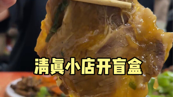 Whatever you order, I’ll have the same: the Eight Greats and Four Beauties are all included! This pr