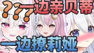 【雪狐桑】千万不能让莉娅看到这个视频！