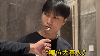 Seberapa cepat pria menjalin persahabatan