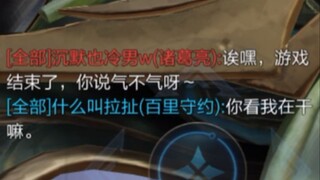 As soon as these words came out, the face of the opponent who was originally shouting suddenly becam