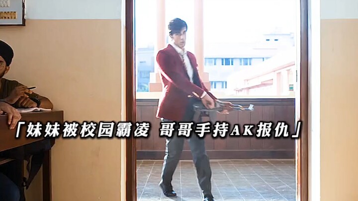 Anh trai cuồng bảo vệ em gái với khẩu AK trên tay, quyết chiến đến cùng trước nạn bắt nạt học đường!