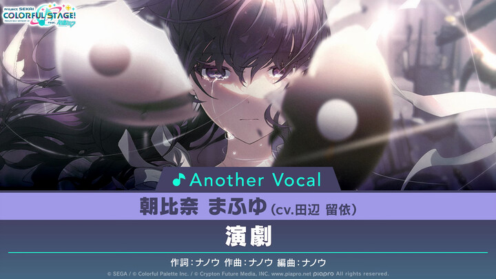 18 - Drama⧸Asahina Mafuyu (Versi Lengkap Vokal Lain)