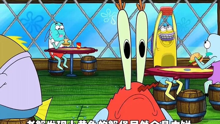 The old crab found that the little yellow croaker ordered a crab burger, but it only had meat but no