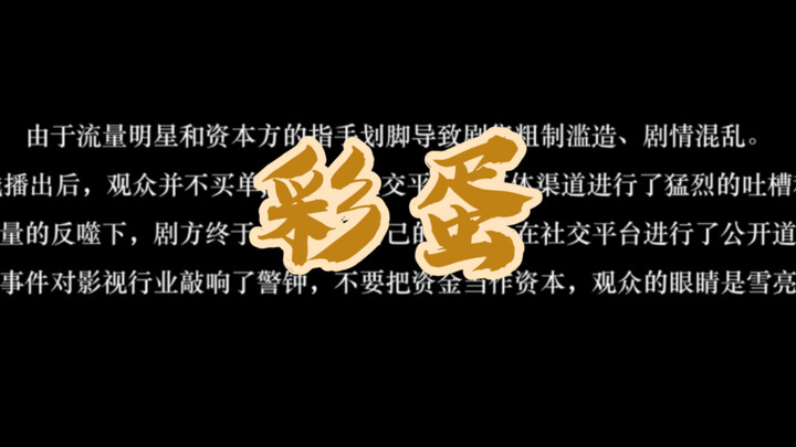 【ลงทุนเต็มรูปแบบเข้ากองถ่าย】Easter Egg ตอนจบ! ได้ยินว่าทุกคนต่างพากันรู้สึกทึ่งกับฉากนี้... ชัดเจนเล