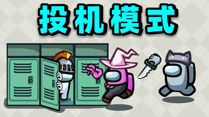 Kẻ đầu cơ!