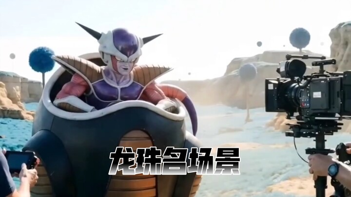 Dragon Ball Famous Scenes