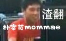 有进步……但是不多