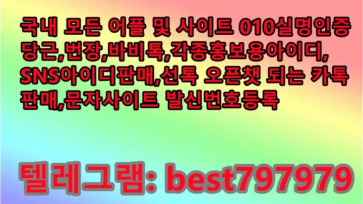 N사블로그ID 팔아요 텔ㄹㅔ「 BEST797979 #N사블로그ID 팔아요 uoyt