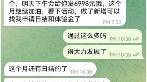 赚钱的时候就可以理解自己的想法