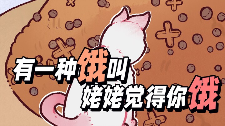 “The Cats My Grandma Used to Care For”