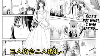 【庙不可言92】神乐婚纱装~