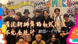 【排舞】进来看排舞人都拒绝不了的视频