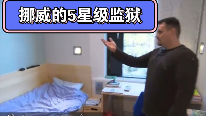 Nhà tù năm sao của Na Uy cung cấp mọi thứ trừ tự do