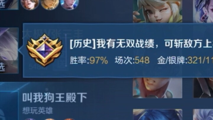 When you’re trying to play a specific role, but your teammates keep “teaching” you how to play? Chin