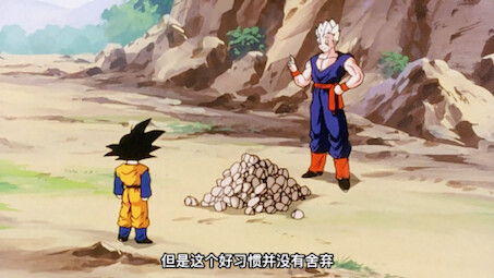 Vegeta có thể đặt biệt danh cho người khác bao lâu một lần?