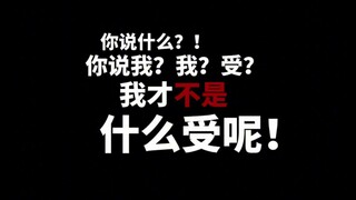 大  总  攻