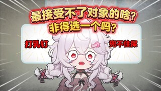 لا يمكن أن يكون هناك معيار أقل من هذا لاختيار شريك الحياة...