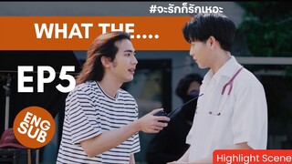 Ep.5 ￼😩 BL Series | Love And Professional ? | Call It What You Want