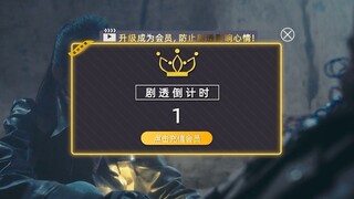 「片场日记之跑不了路」这是插广告还是要观众的命？