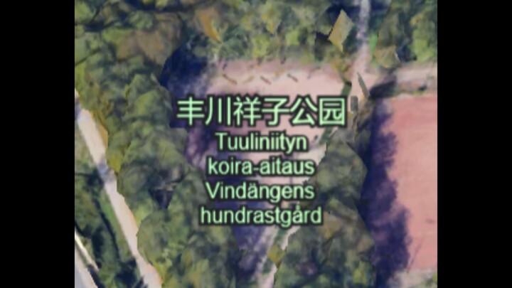 There's a saying about this place in Finland.