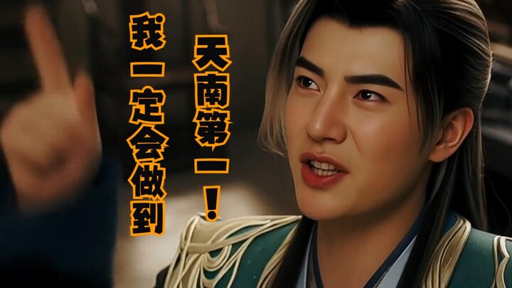 Han Li: Ancestor Xuan Gu, your Yin Demon Slash wasn’t fast enough, nor was it cruel enough!