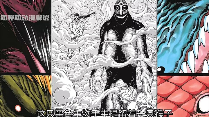 八王的赴死决心！