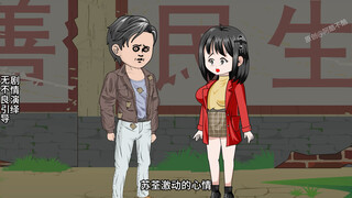 童画杀疯了！！143