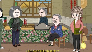第24集 | 割了一茬还有下一茬。