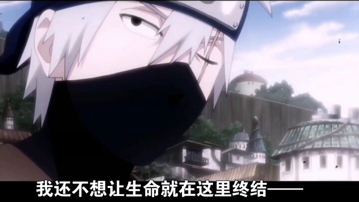 Naruto • Obito RAP • Henrique Mendonca (Chinese subtitles)