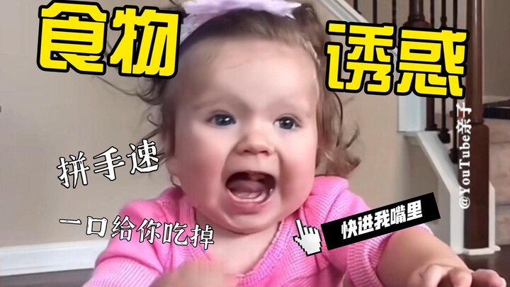 Những đứa trẻ con người sáng mắt lên ngay khi nhìn thấy đồ ăn✨